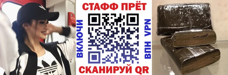 Наркошоп Малмыж ГАШИШ А ПВП Меф