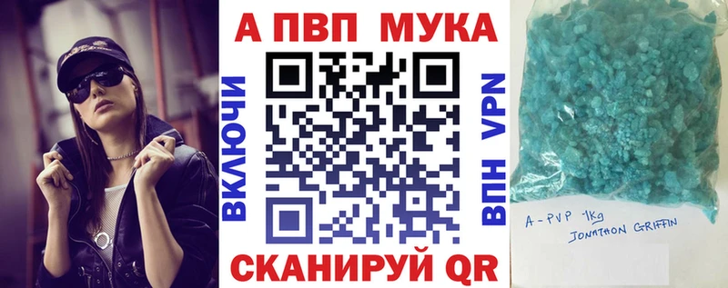 KRAKEN рабочий сайт Малмыж Alpha-PVP СК