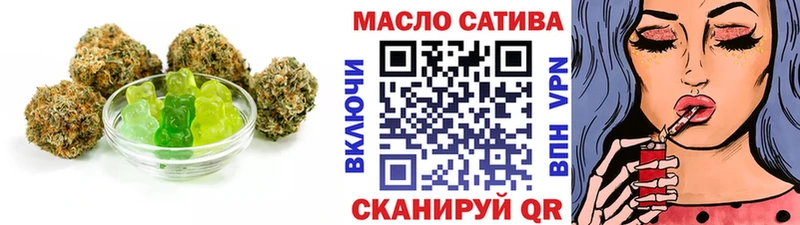 сайты даркнета наркотические препараты  Малмыж  Cannafood марихуана 