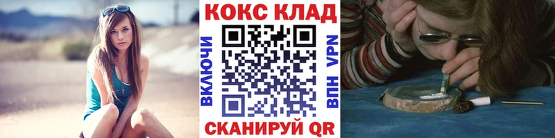 omg сайт  Малмыж  КОКАИН 97% 