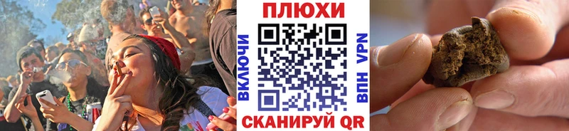 наркота  Малмыж  Гашиш гашик 