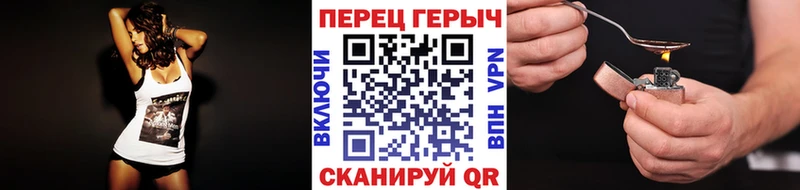 наркота Малмыж ГЕРОИН хмурый