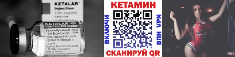 Кетамин VHQ  что такое наркотик  Малмыж 