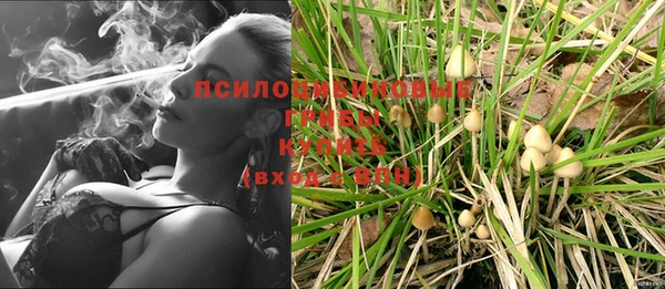 марки lsd Арсеньев
