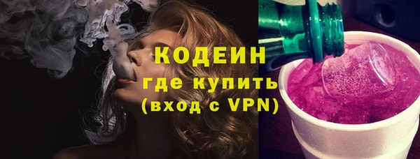 гашик Армянск