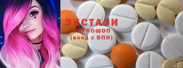 марки lsd Арсеньев