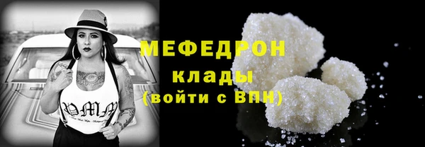 МДМА Новозыбков