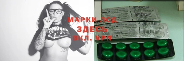 гашик Армянск