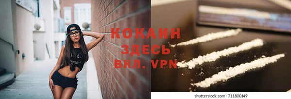 гашик Армянск