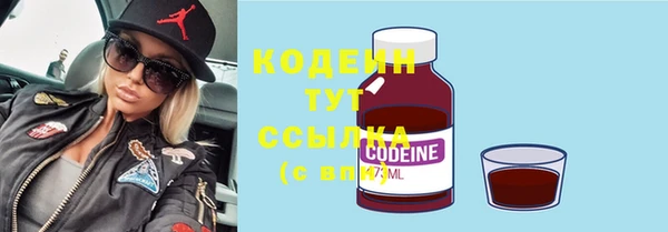 марки lsd Арсеньев