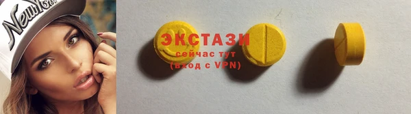 марки lsd Арсеньев