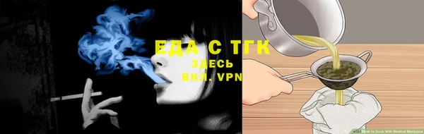 марки lsd Арсеньев