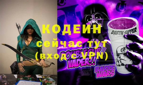 марки lsd Арсеньев