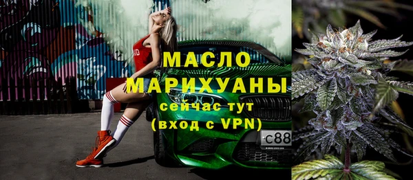 гашик Армянск