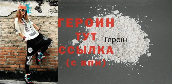 марки lsd Арсеньев