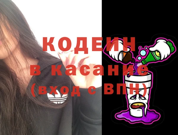 марки lsd Арсеньев