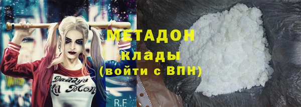 гашик Армянск