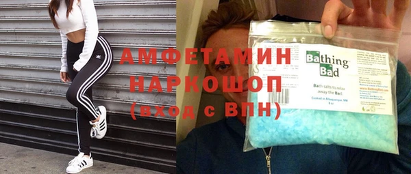 гашик Армянск
