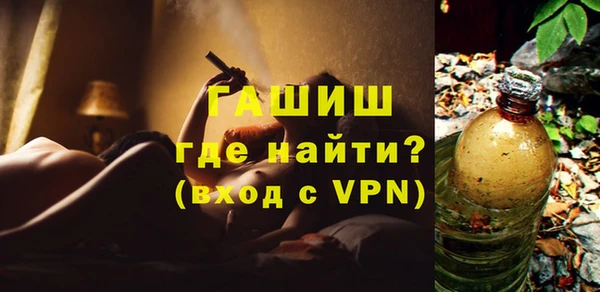 марки lsd Арсеньев