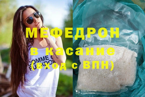 марки lsd Арсеньев
