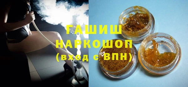 гашик Армянск