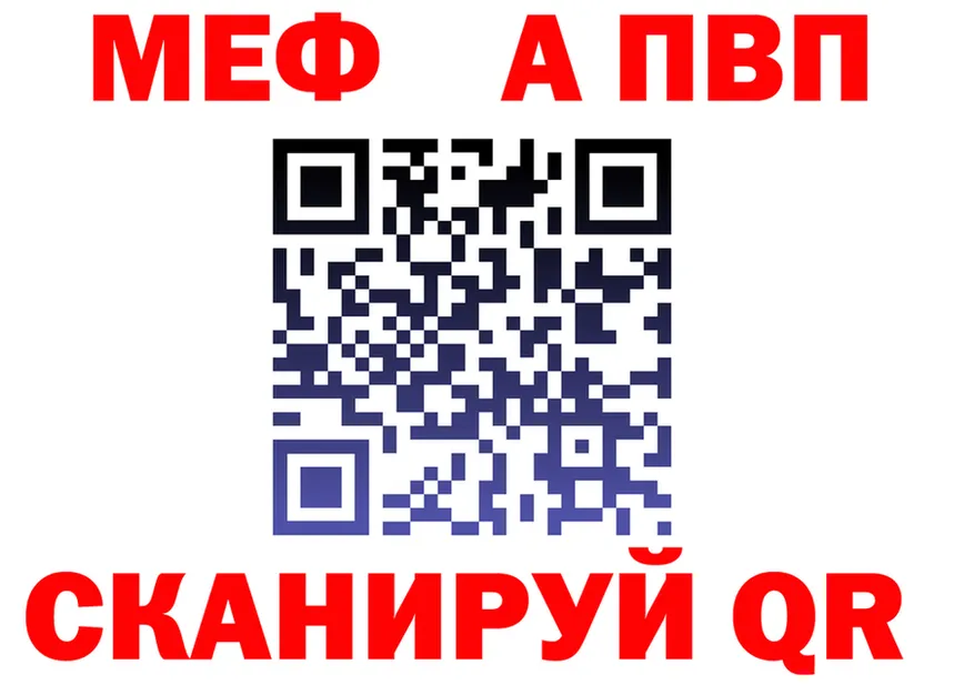 МЕТАДОН VHQ ссылки это mega Малмыж