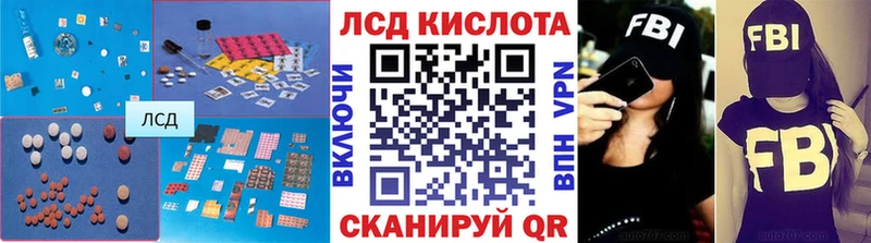 сколько стоит  Малмыж  блэк спрут tor  ЛСД экстази кислота 