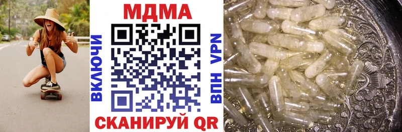 MDMA VHQ Малмыж