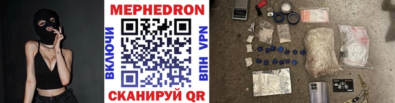 наркотики  Малмыж  МЕФ VHQ 