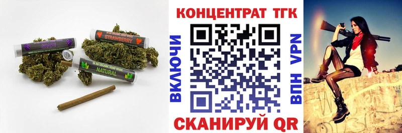 где купить   Малмыж  Дистиллят ТГК Wax 