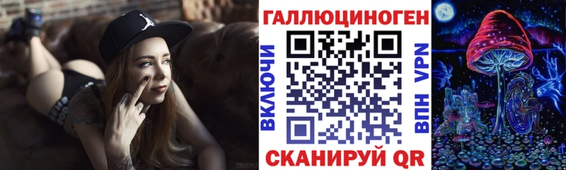 Псилоцибиновые грибы GOLDEN TEACHER  цена   Малмыж 