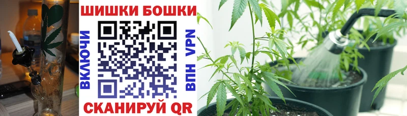 где продают   Малмыж  Канабис Bruce Banner 